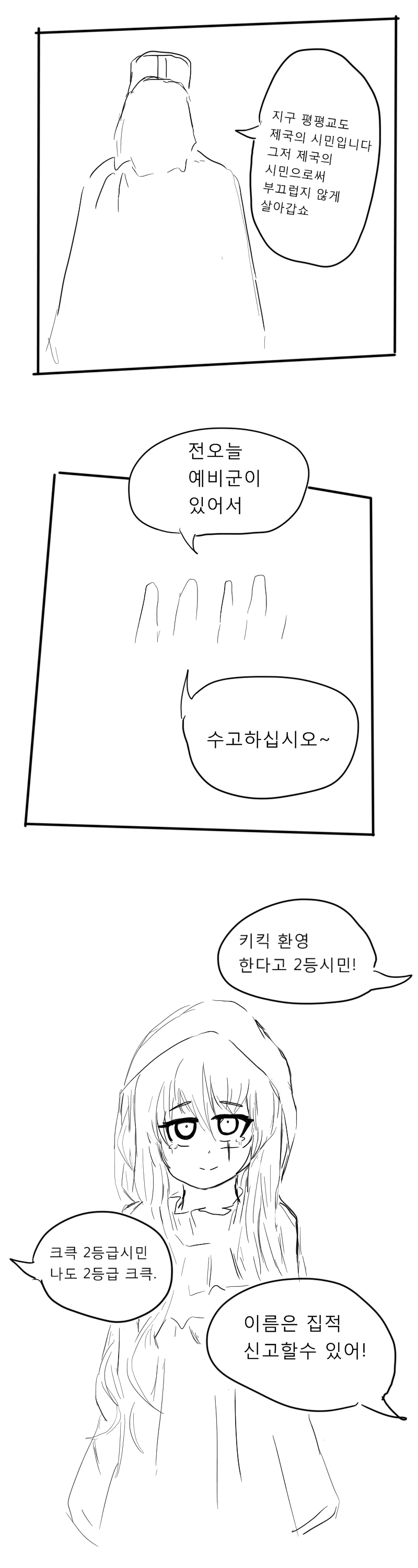 manga_892465_018.webp