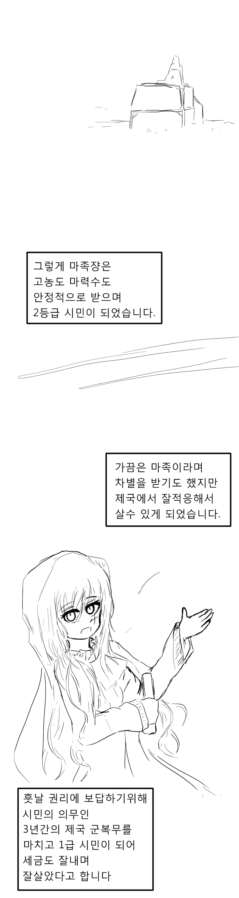 manga_892465_019.webp