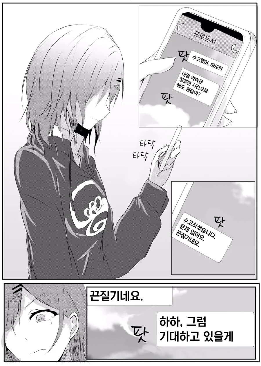 manga_895246_001.webp