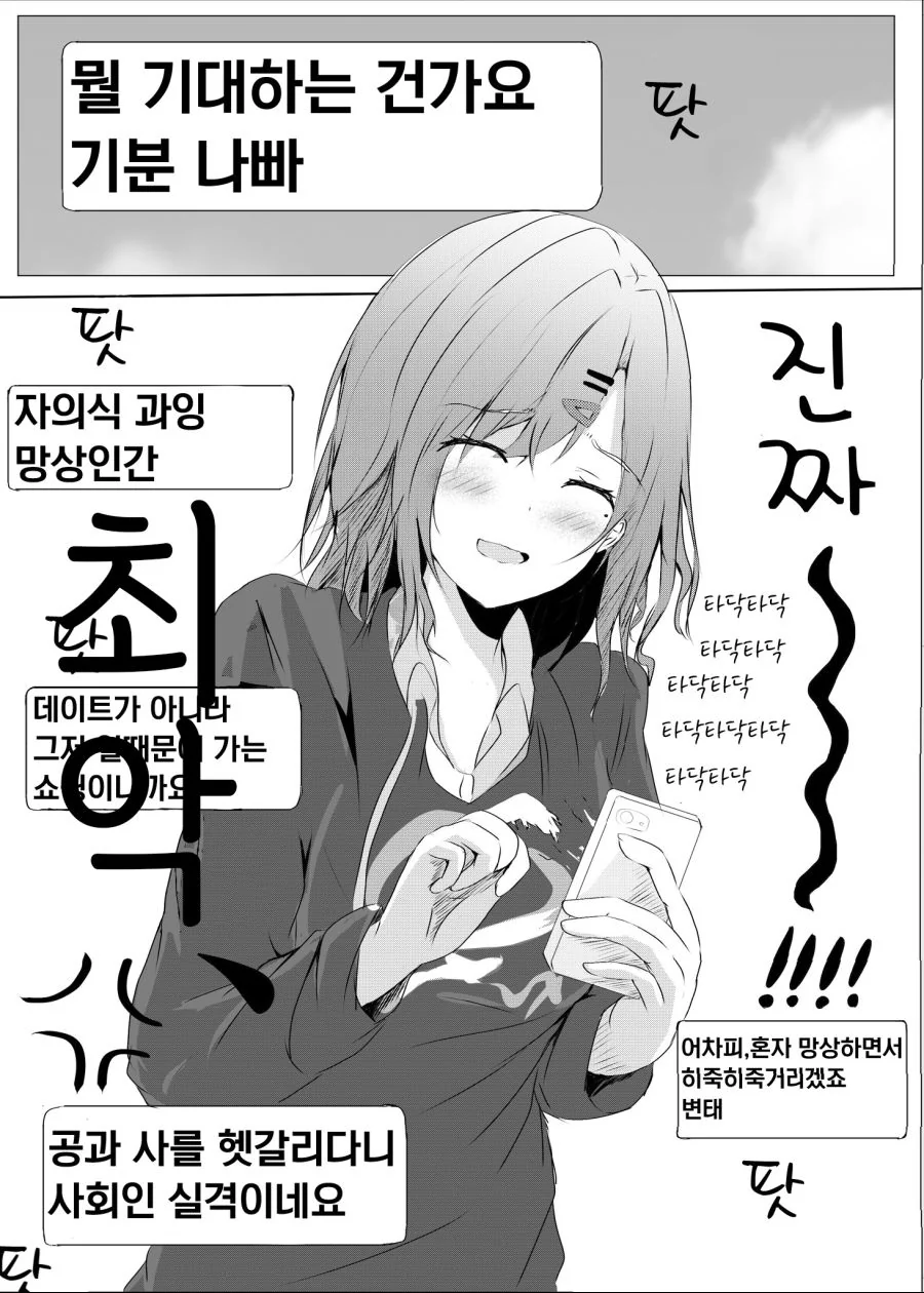 manga_895246_002.webp