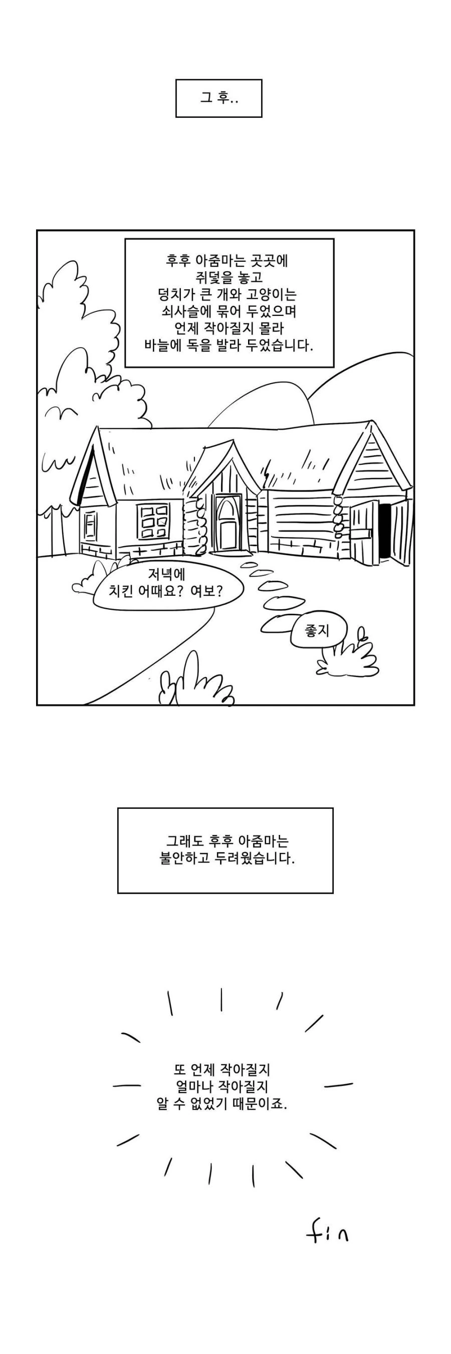manga_895698_004.webp