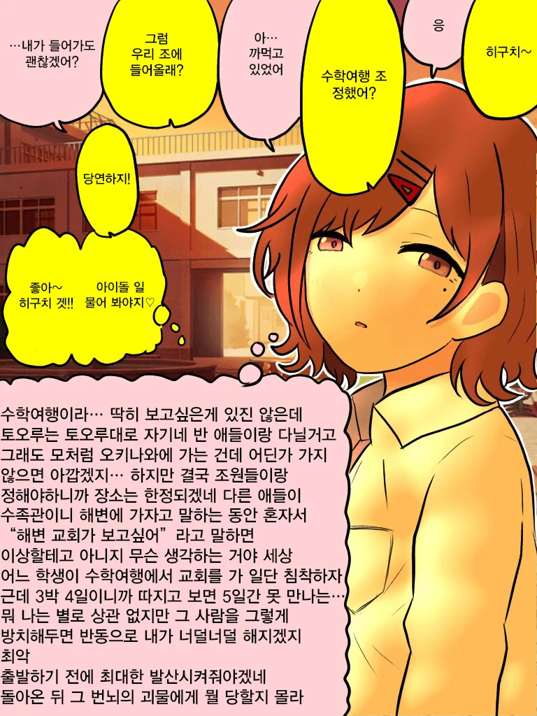 manga_900032_001.webp