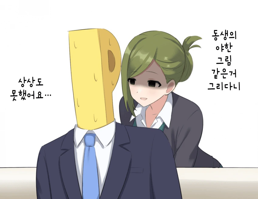 manga_912433_002.webp