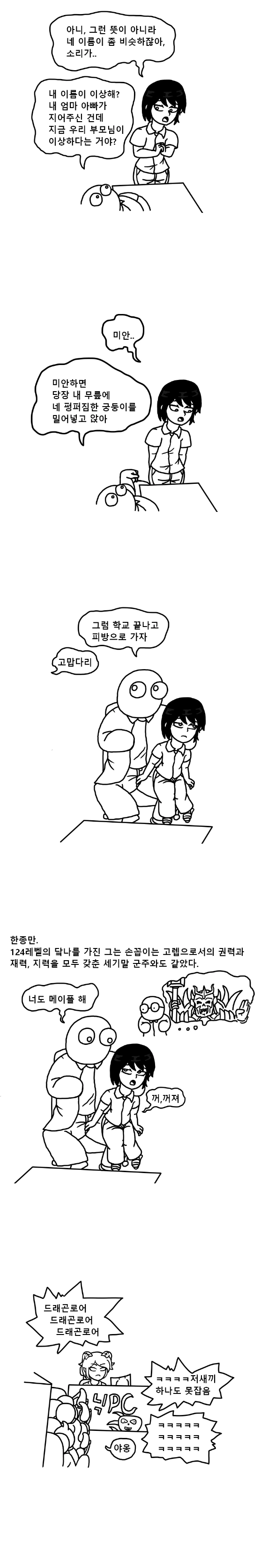 manga_917914_002.webp