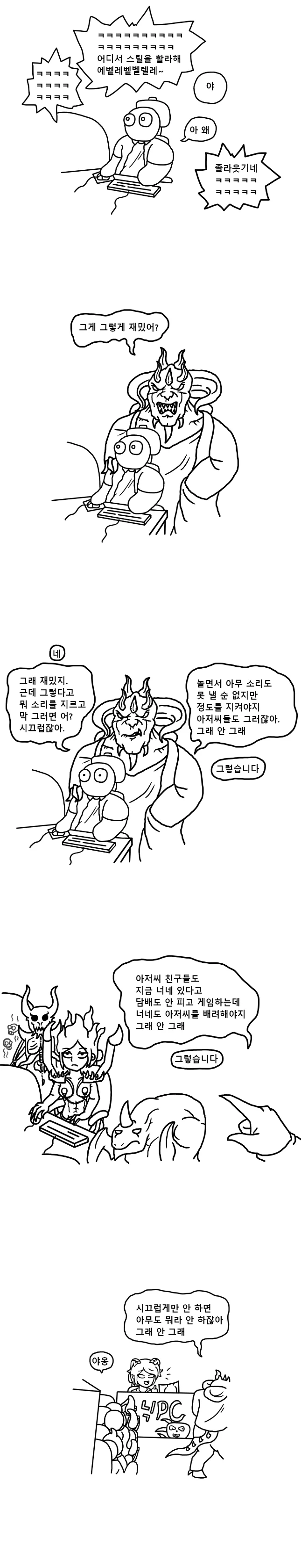 manga_917914_003.webp