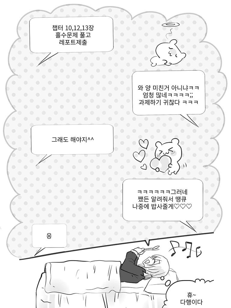 manga_936237_002.webp