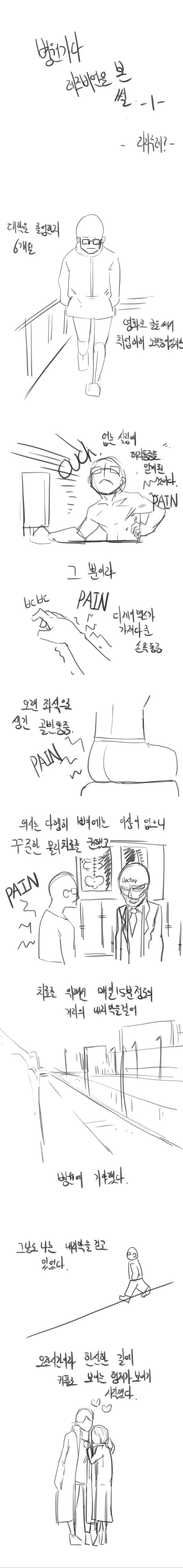 manga_937622_001.webp