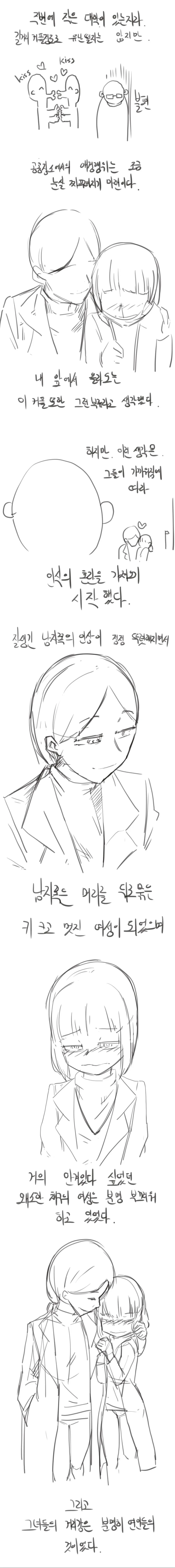 manga_937622_002.webp