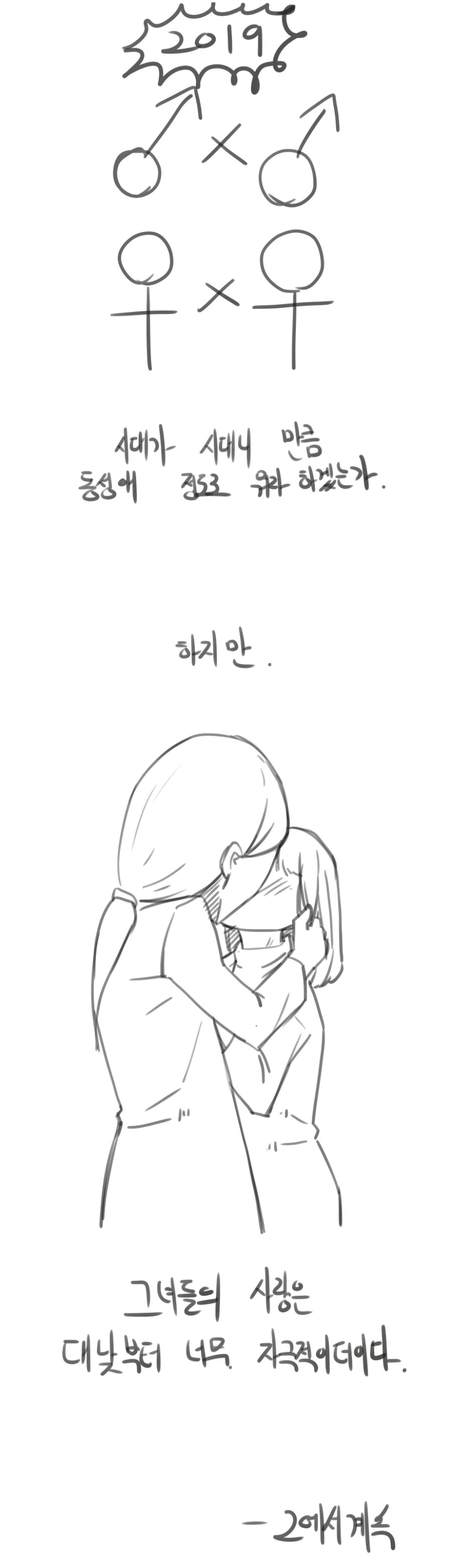 manga_937622_003.webp