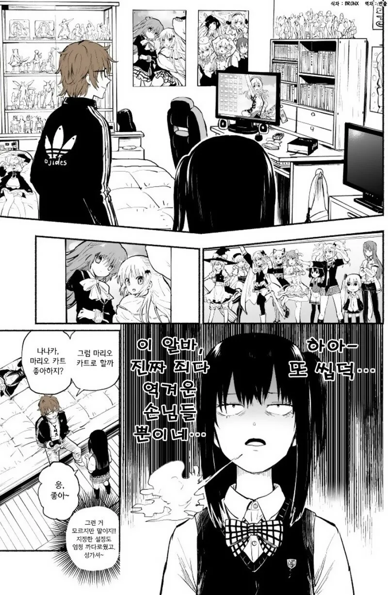 manga_948087_002.webp