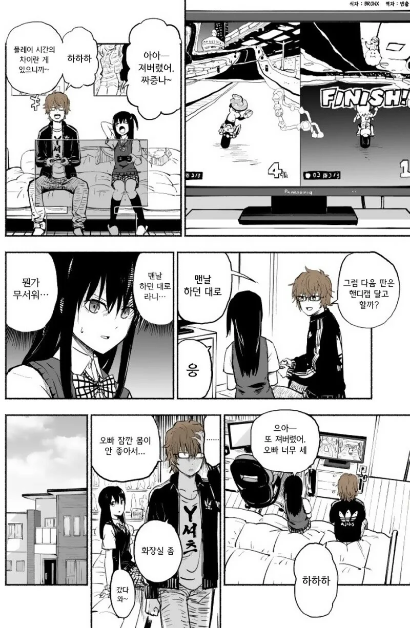 manga_948087_003.webp