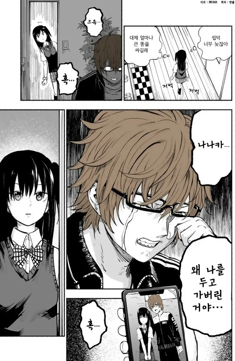 manga_948087_004.webp