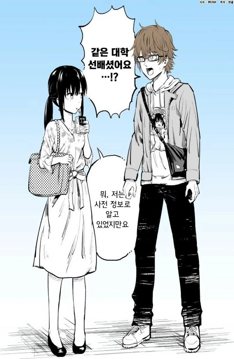 manga_948087_009.webp