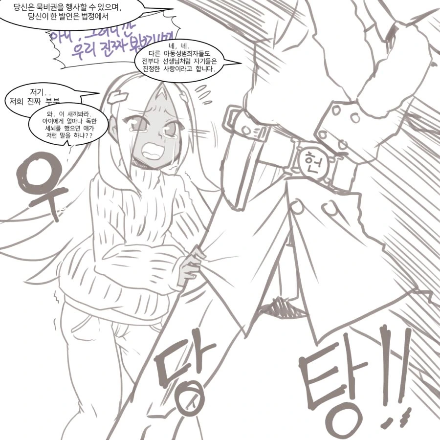 manga_964089_003.webp