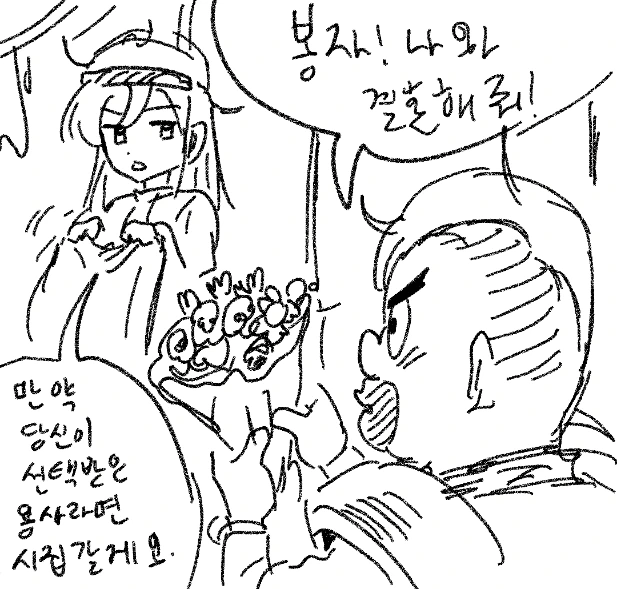 manga_96586_002.webp
