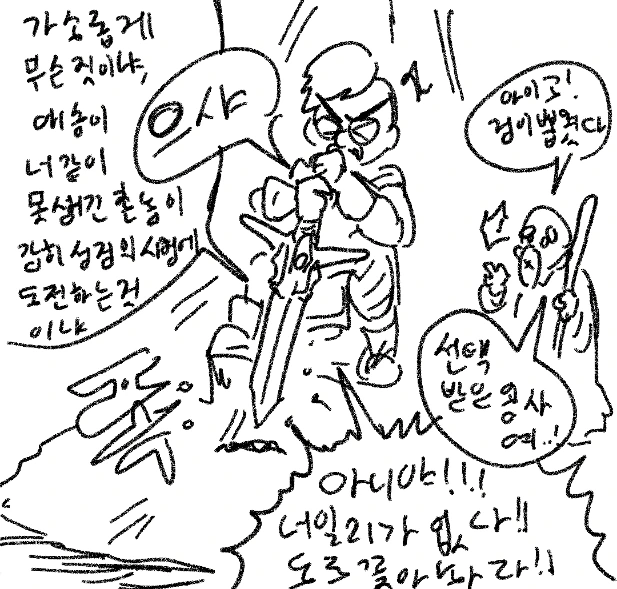 manga_96586_003.webp