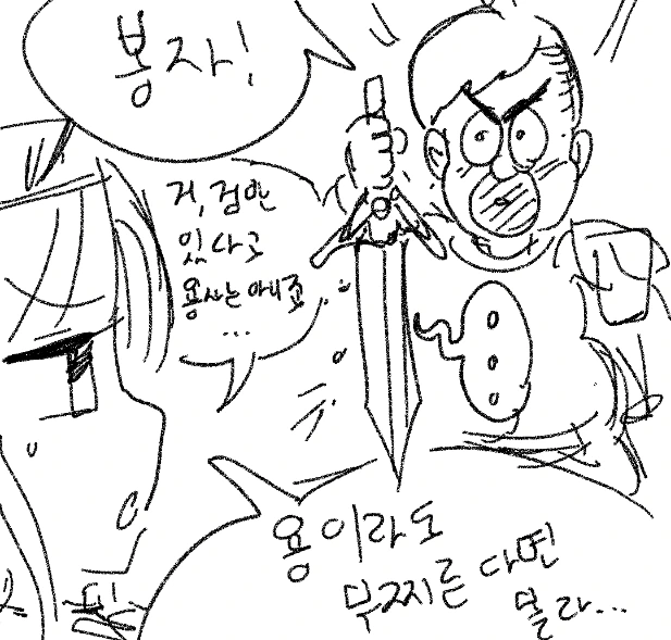 manga_96586_004.webp