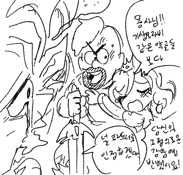 manga_96586_006.webp