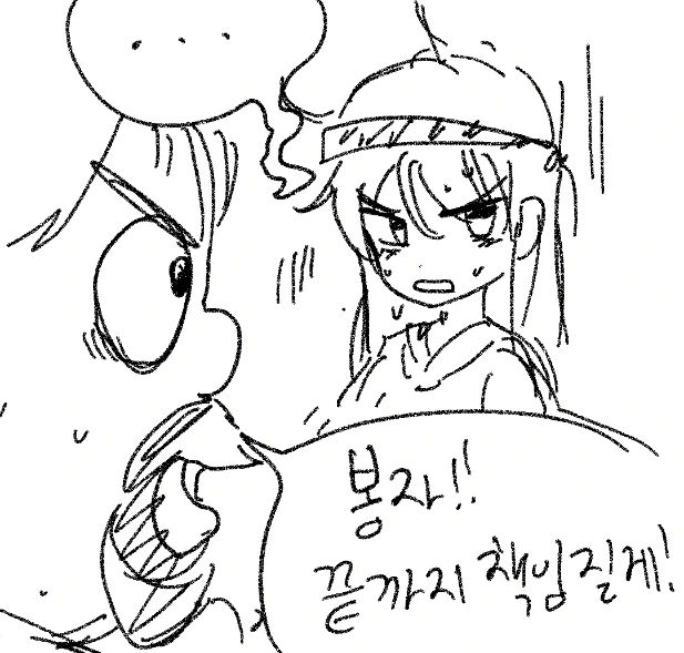 manga_96586_009.webp
