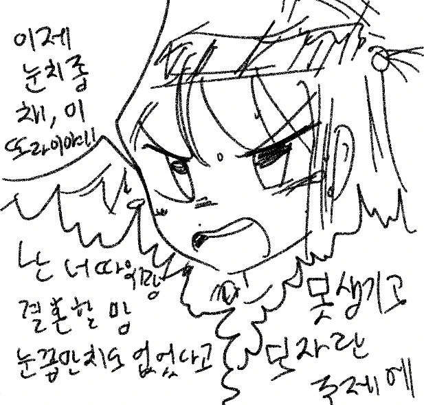 manga_96586_010.webp