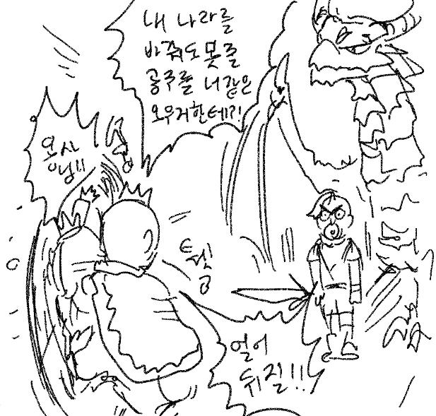 manga_96586_014.webp