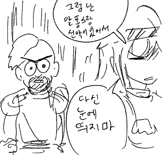 manga_96586_015.webp