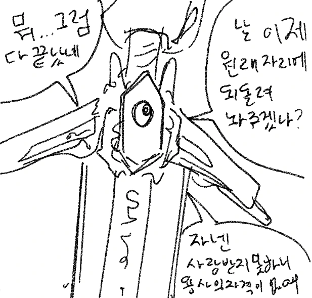 manga_96586_017.webp