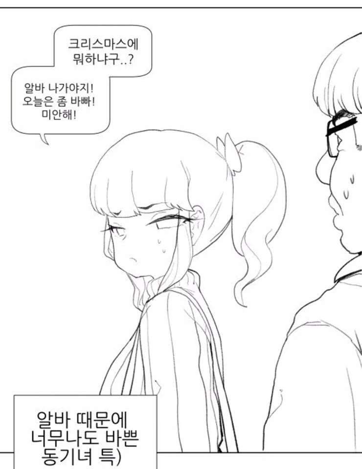 manga_966810_003.webp