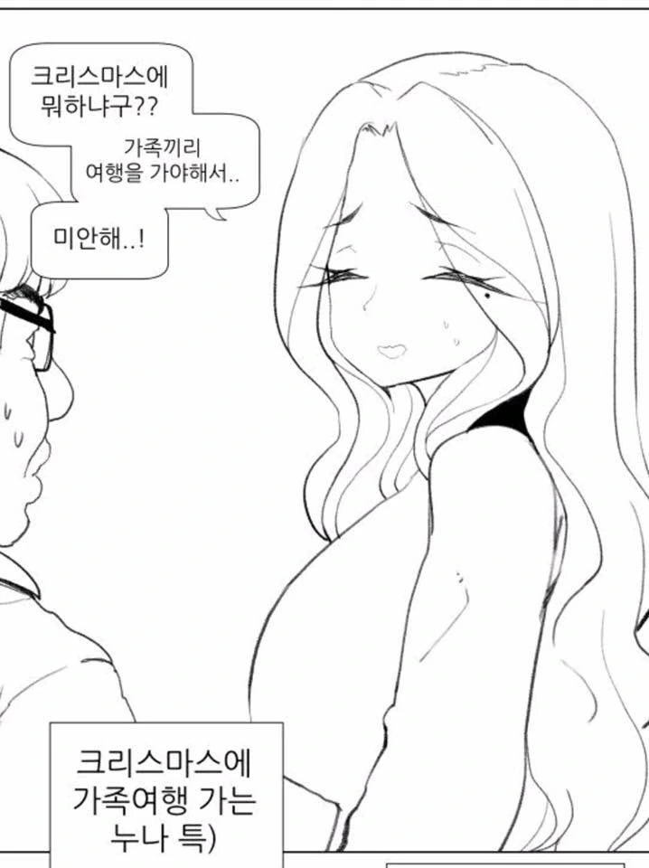 manga_966810_005.webp