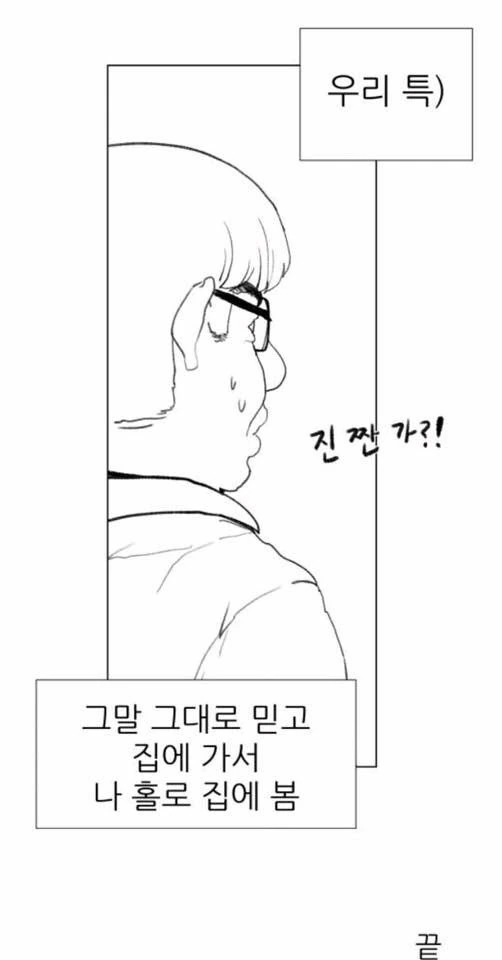 manga_966810_007.webp