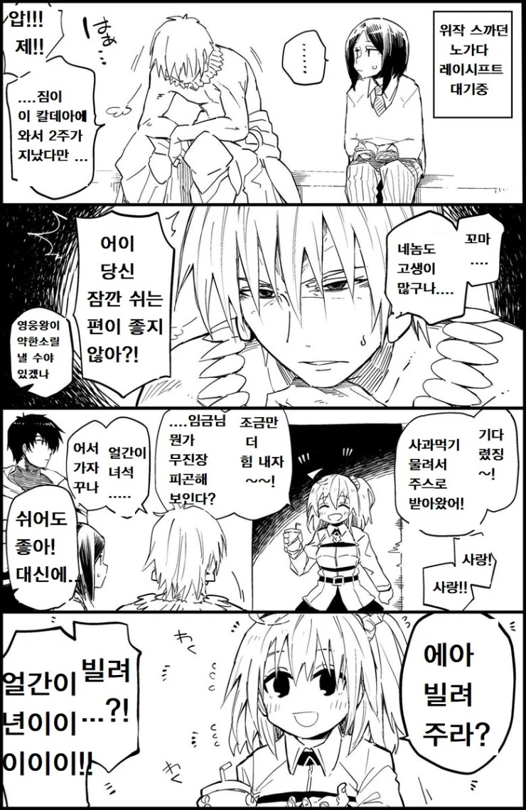 manga_968230_001.webp
