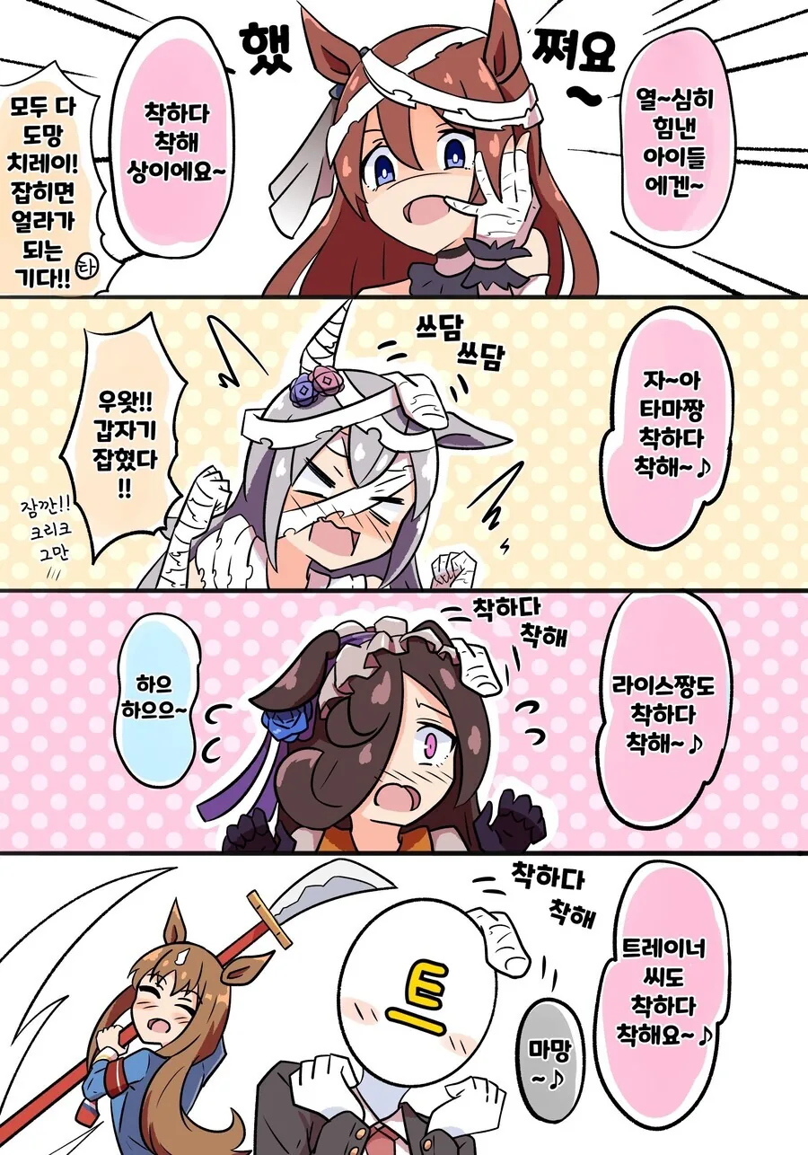 manga_968682_001.webp