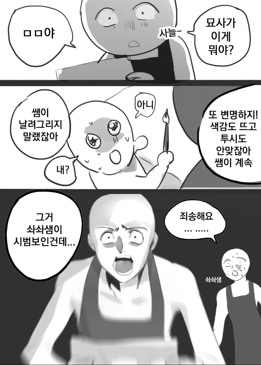 manga_971586_001.webp