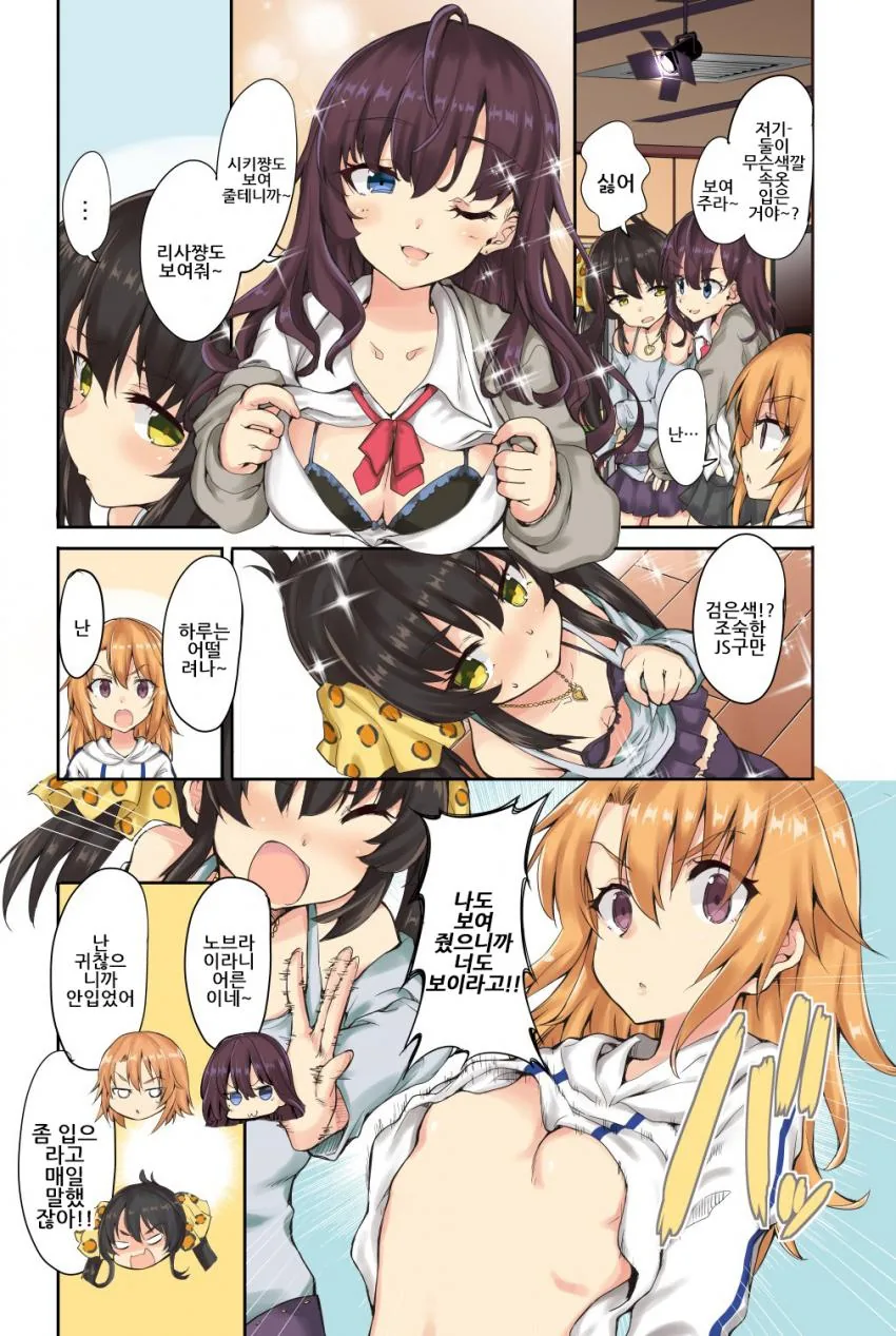 manga_973888_001.webp
