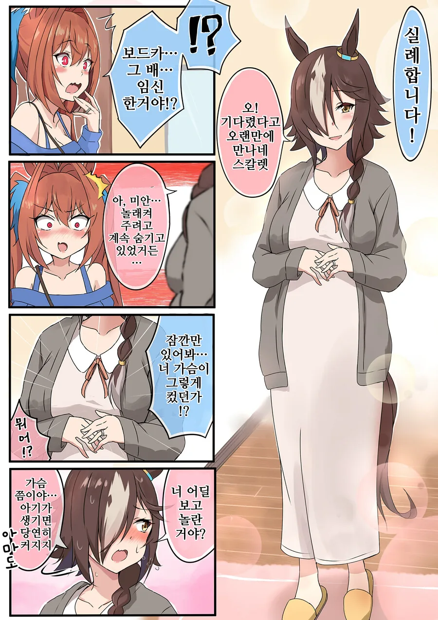 manga_989373_004.webp