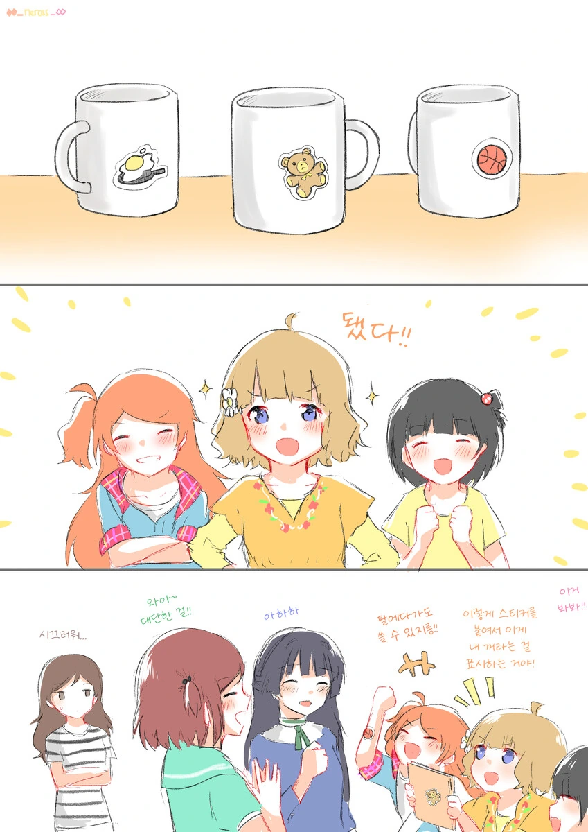 manga_999166_001.webp
