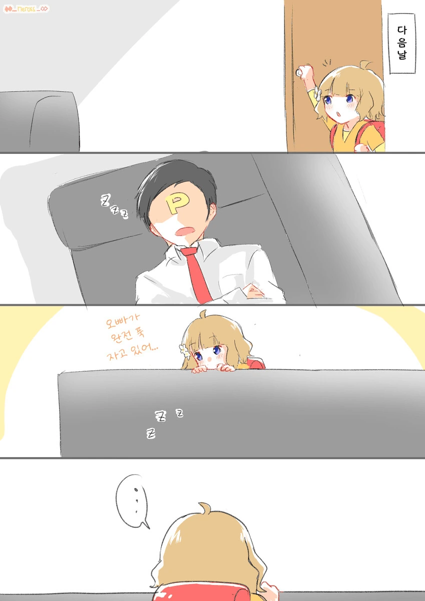 manga_999166_002.webp
