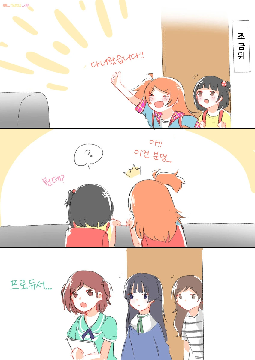 manga_999166_003.webp