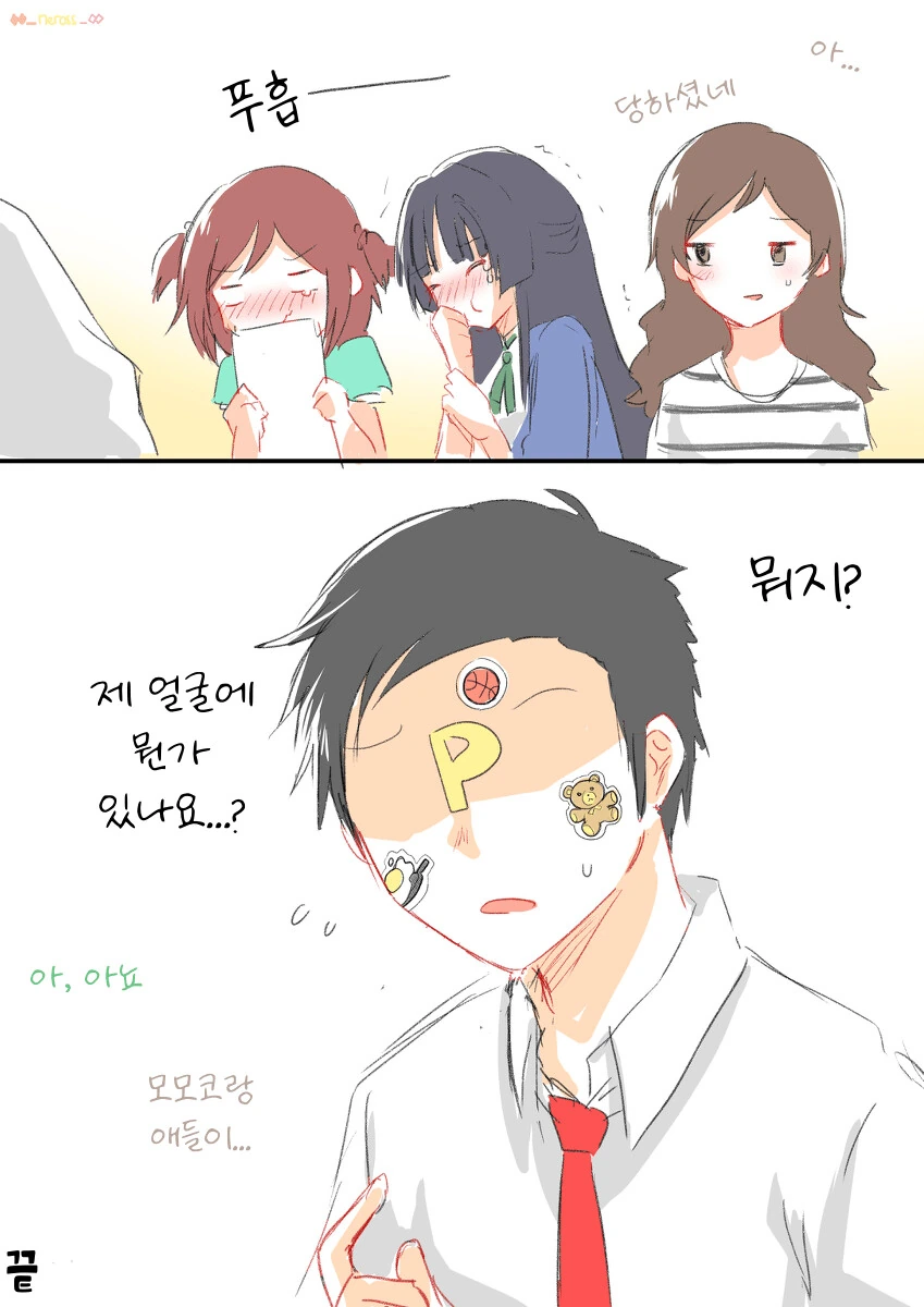 manga_999166_004.webp