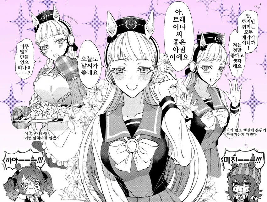 manga_1000203_001.webp