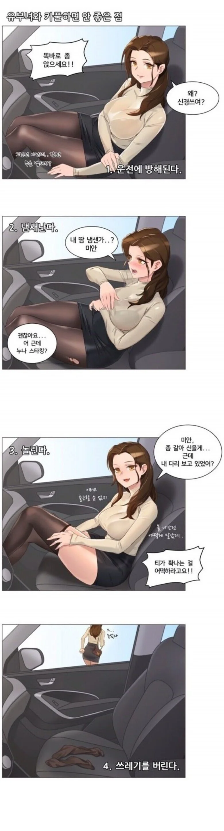 manga_1014897_001.webp