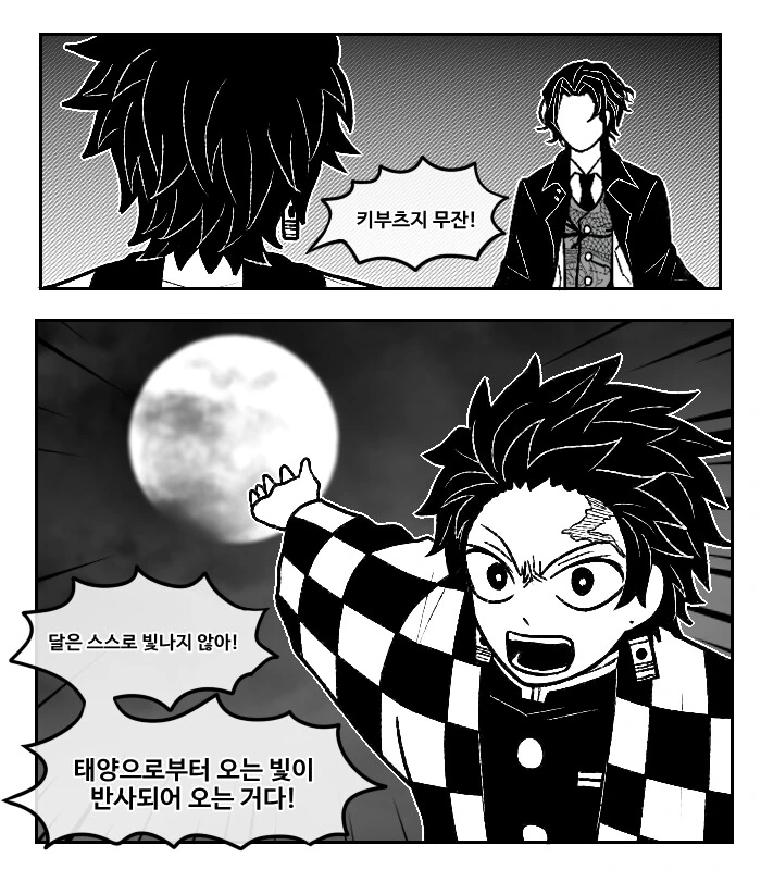 manga_1015652_001.webp