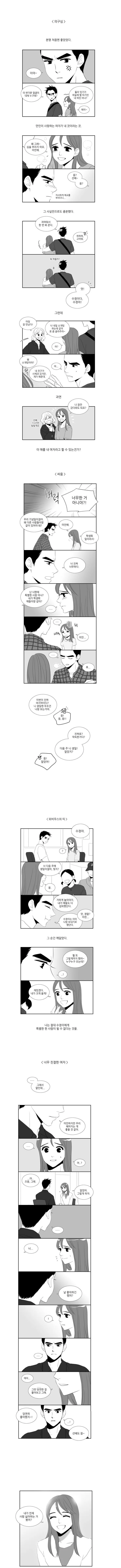 manga_1017861_001.webp