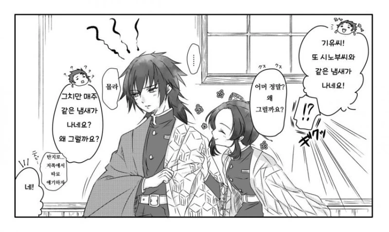 manga_1021318_001.webp