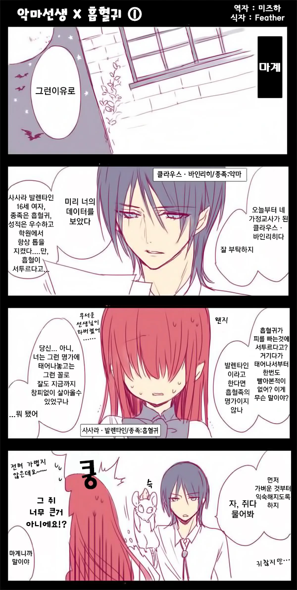 manga_1022816_001.webp