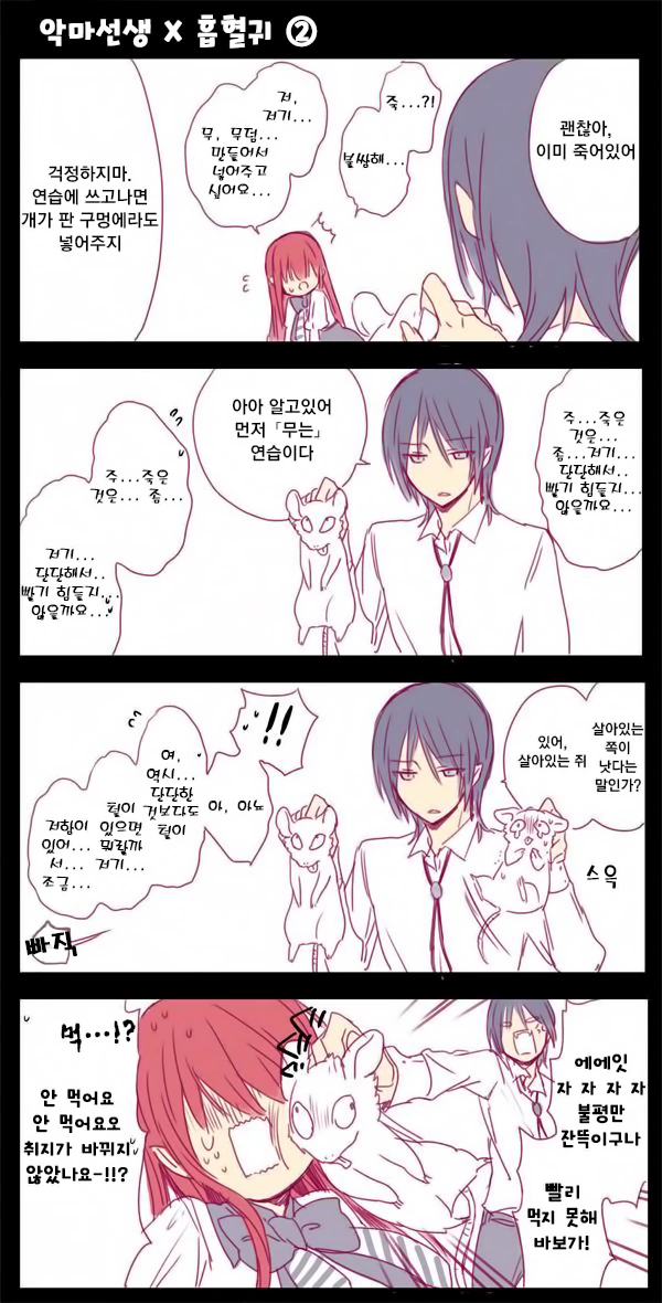 manga_1022816_002.webp