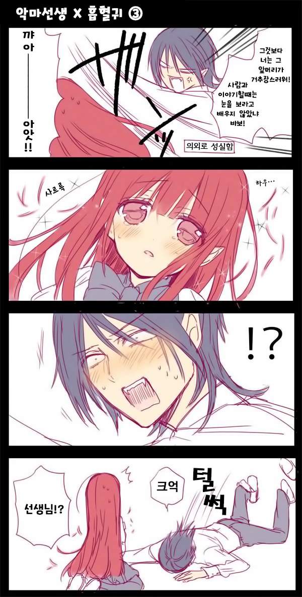 manga_1022816_003.webp