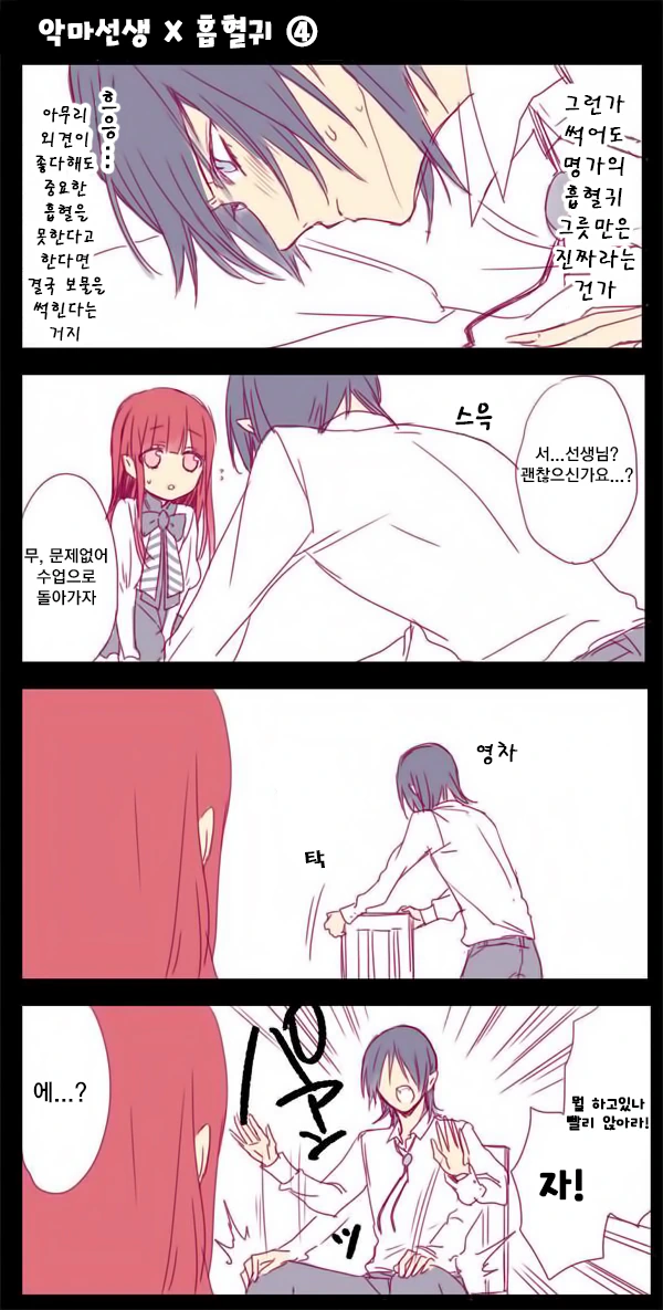 manga_1022816_004.webp