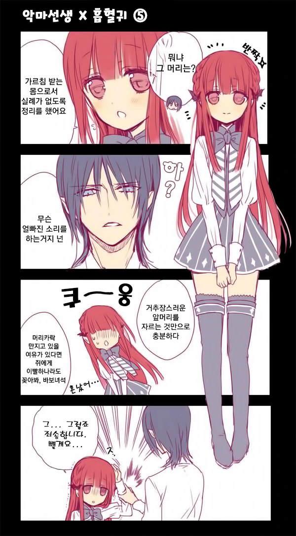 manga_1022816_005.webp