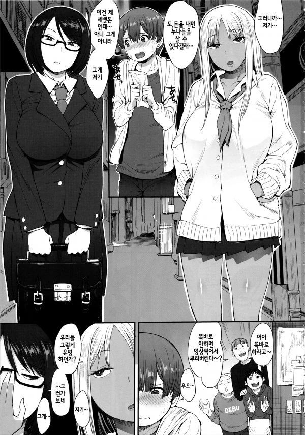 manga_1026813_001.webp